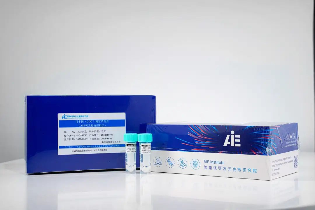 新产品 高品质 | AIE毛发毒品六合一定量检测试剂盒